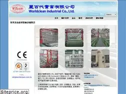 Sites similar to worldclean.com.tw