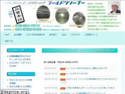 Sites similar to worldcleaner.jp