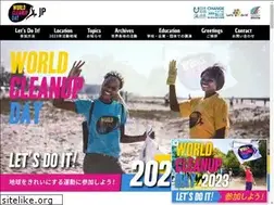 Sites similar to worldcleanupday.jp