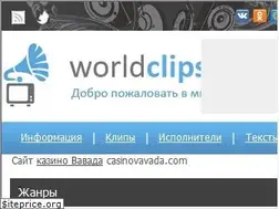 Sites similar to worldclips.ru