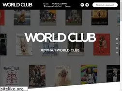 Sites similar to worldclub.ru