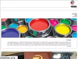 Sites similar to worldcolors.ir