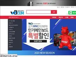 Sites similar to worldcom.co.kr