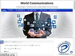 Sites similar to worldcom.ne.jp