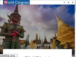 Sites similar to worldcongress.co.th
