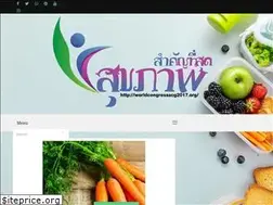 Sites similar to worldcongressacg2017.org
