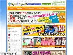 Sites similar to worldcopy.co.jp