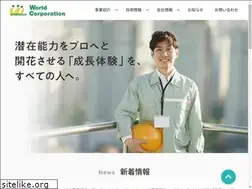 Sites similar to worldcorp-jp.com
