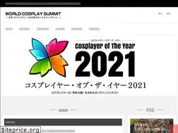 Sites similar to worldcosplaysummit.jp