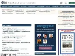 Sites similar to worldcrisis.ru