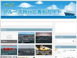 Sites similar to worldcruiselife.com