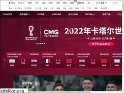 Sites similar to worldcup.cctv.com