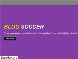Sites similar to worldcupupdates.com