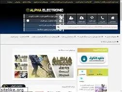 Sites similar to worlddetector.com