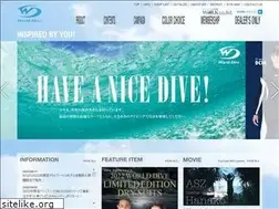 Sites similar to worlddive.co.jp