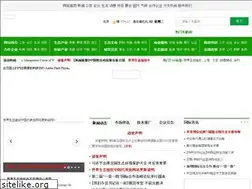 Sites similar to worldecoo.org