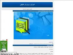 Sites similar to worldedu.blogfa.com