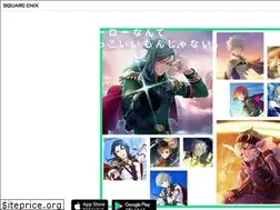 Sites similar to worldendheroes.jp
