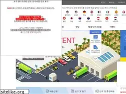 Sites similar to worldexpress.link