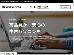 Sites similar to worldeyes.co.jp