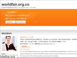 Sites similar to worldfair.org.cn
