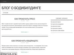 Sites similar to worldfamous-people.ru