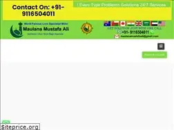 Sites similar to worldfamousmolvibabaji.com