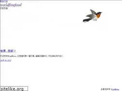Sites similar to worldfinefood.com