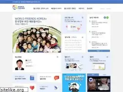 Sites similar to worldfriendskorea.or.kr