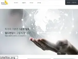 Sites similar to worldfunding.co.kr