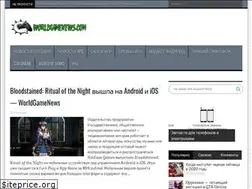 Sites similar to worldgamenews.com
