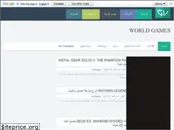 Sites similar to worldgames1f.blogspot.com