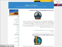Sites similar to worldgamesiran.blogfa.com