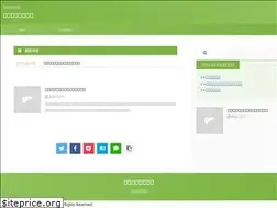 Sites similar to worldglobalist.com