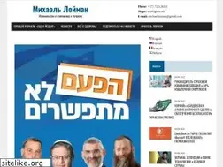 Sites similar to worldgnisrael.com