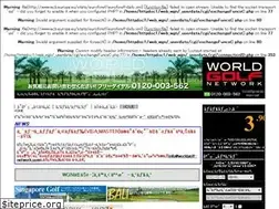 Sites similar to worldgolf-network.com