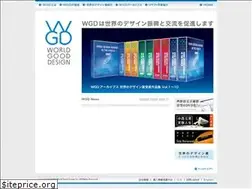 Sites similar to worldgooddesign.net