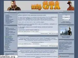 Sites similar to worldgta.ru