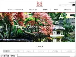 Sites similar to worldheritage.co.jp