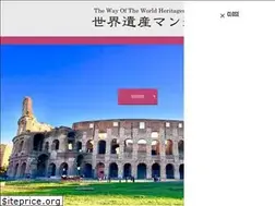 Sites similar to worldheritageman.com