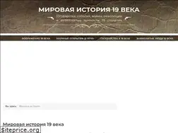 Sites similar to worldhis.ru