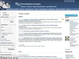Sites similar to worldhist.ru