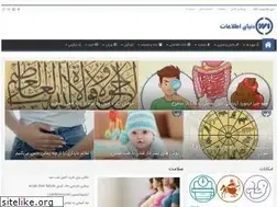 Sites similar to worldi.ir