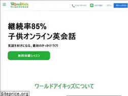 Sites similar to worldikids.com