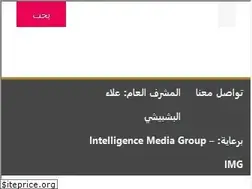 Sites similar to worldinarabic.com