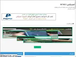 Sites similar to worldinfinix.com