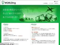 Sites similar to worlding.co.jp