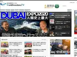 Sites similar to worldinvestors.tv