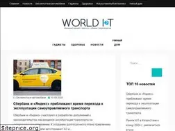 Sites similar to worldiot.ru