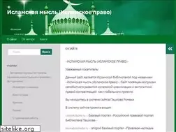 Sites similar to worldislamlaw.ru